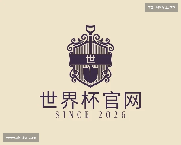 认识世界杯官网